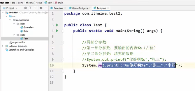 java学习第八天笔记-方法165-文字版格斗游戏_java attack方法-CSDN博客