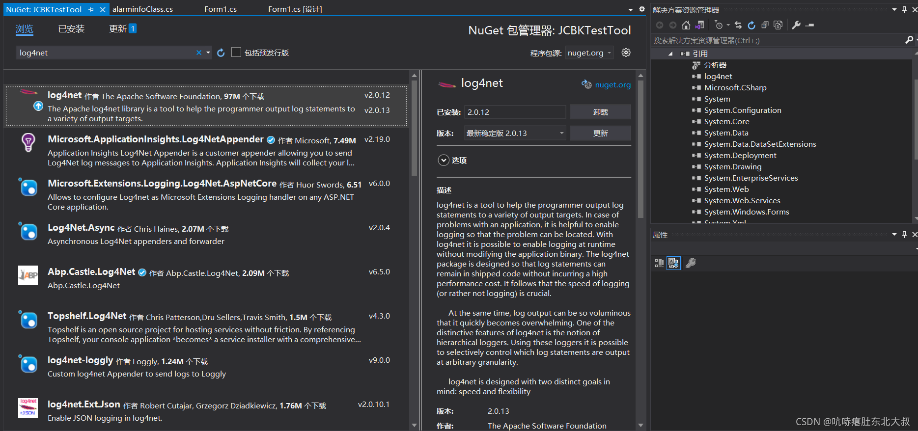 Log4net Gui c# 使用log4net库操作日志_c# 用户操作日志模块设计-CSDN博客