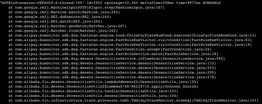 你要偷偷学会排查线上CPU飙高的问题，然后惊艳所有人