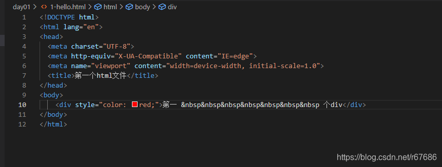 html空格，HTML空格是哪个