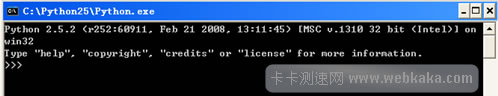 python安装(9):运行测试