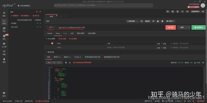 接口请求（get、post、head等）详解_接口请求头-CSDN博客