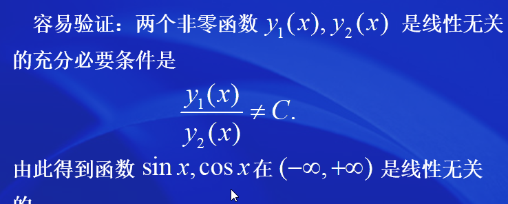 image-20200621120933120