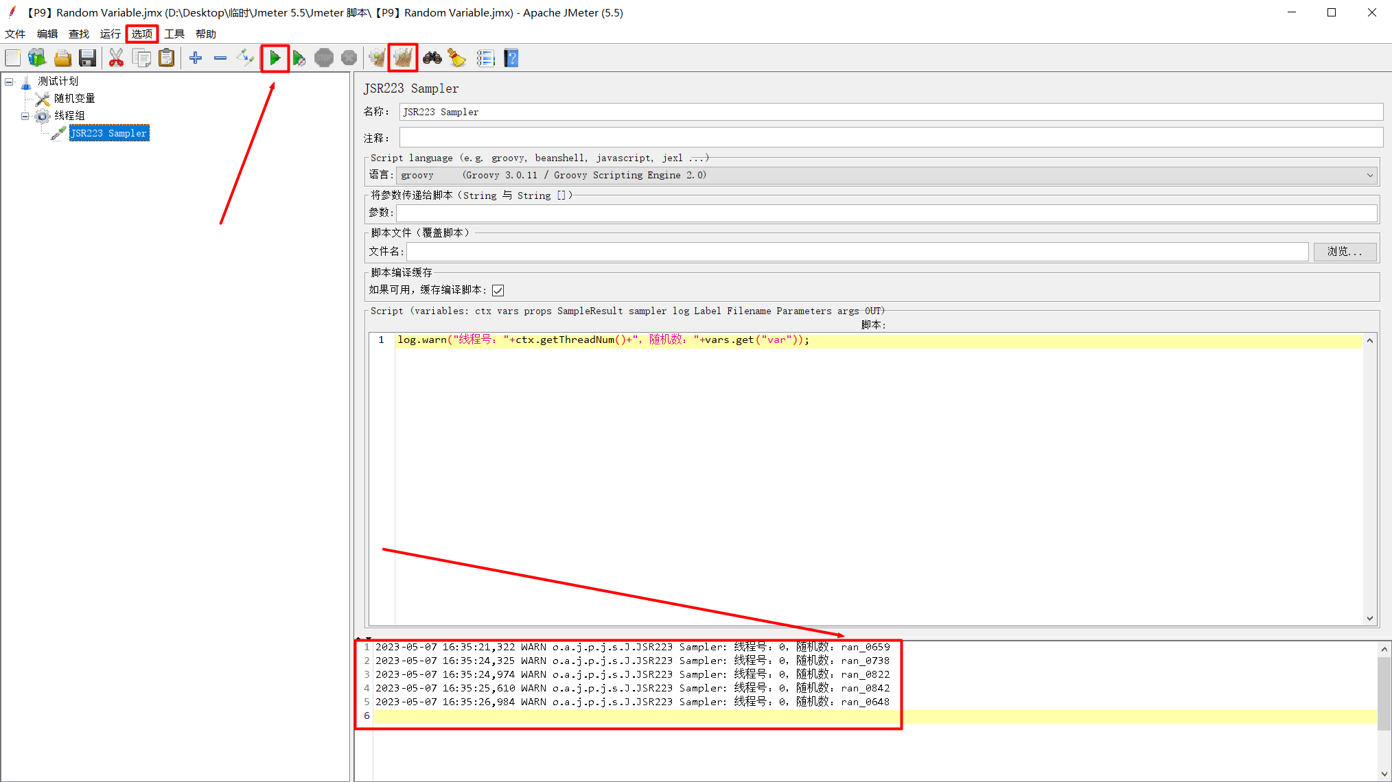 【P8】JMeter 随机变量（Random Variable）_jmeter随机变量配置-CSDN博客