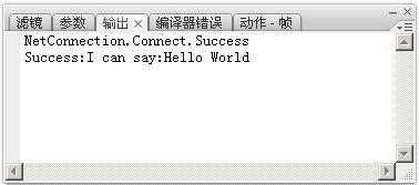 flashfmsresult.jpg