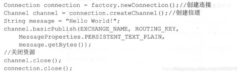 简洁版生产者代码