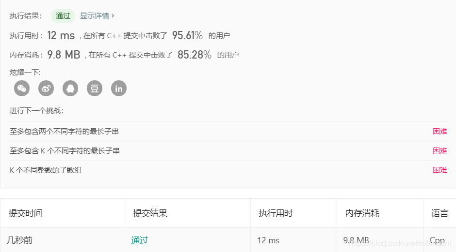 得到反馈