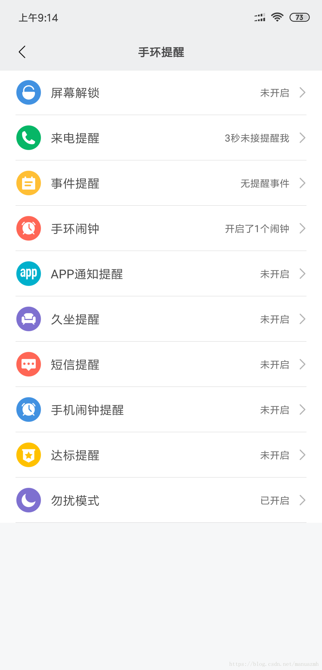 设置三