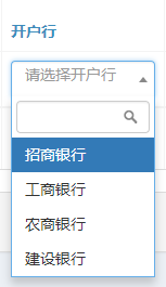 下拉框效果