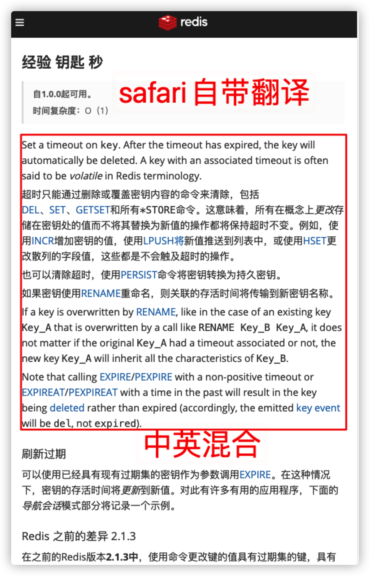 image-20201214171407091