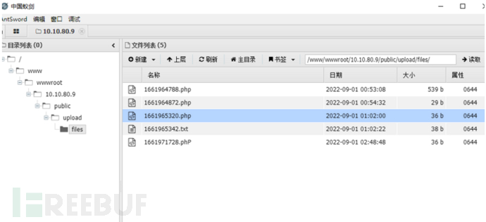 1663506277_63271765351cb1579685c.png!small?1663506276907