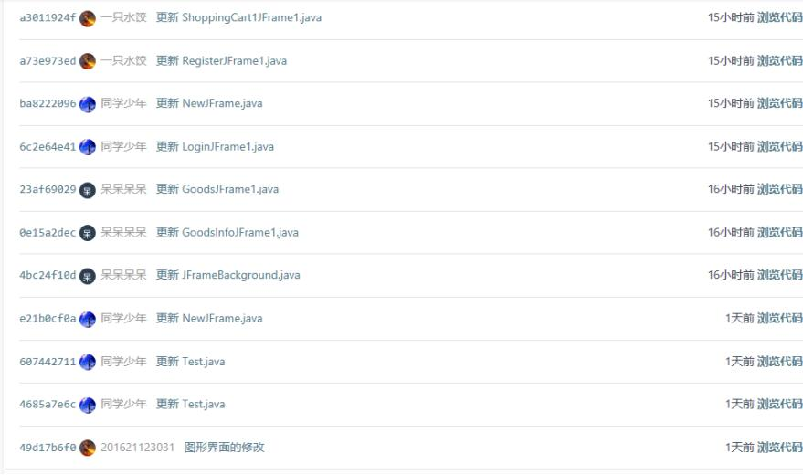 1123842-20171104181450920-1588091079.png