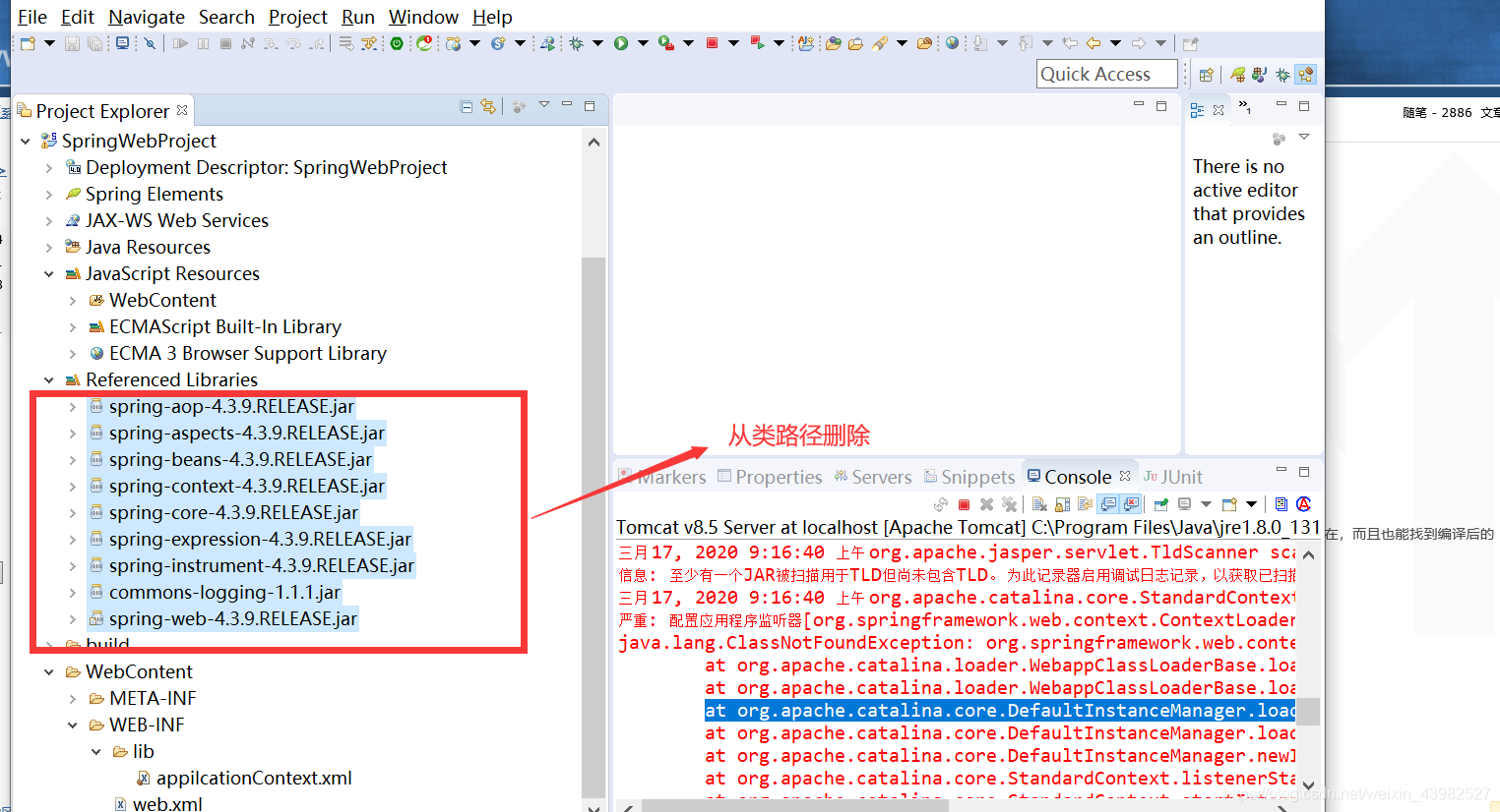 java.lang.ClassNotFoundException: org.springframework.web.context ...