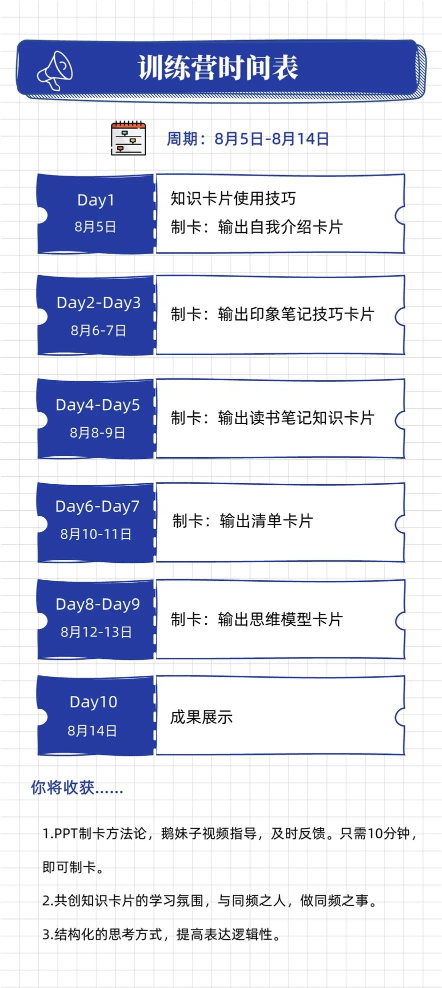 2beebd6b5b940ae12bceb39dceaad5fc.png