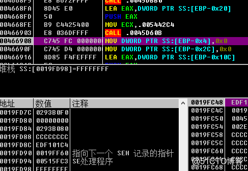 逆向分析链表加密