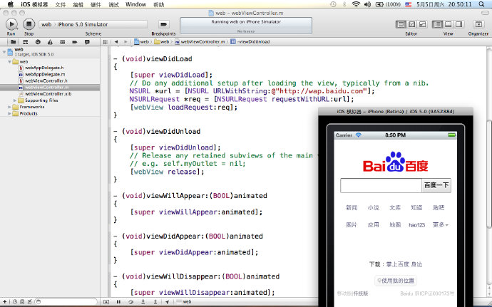 xcode4.2下webview打开网页 xcode4.2下webview打开网页