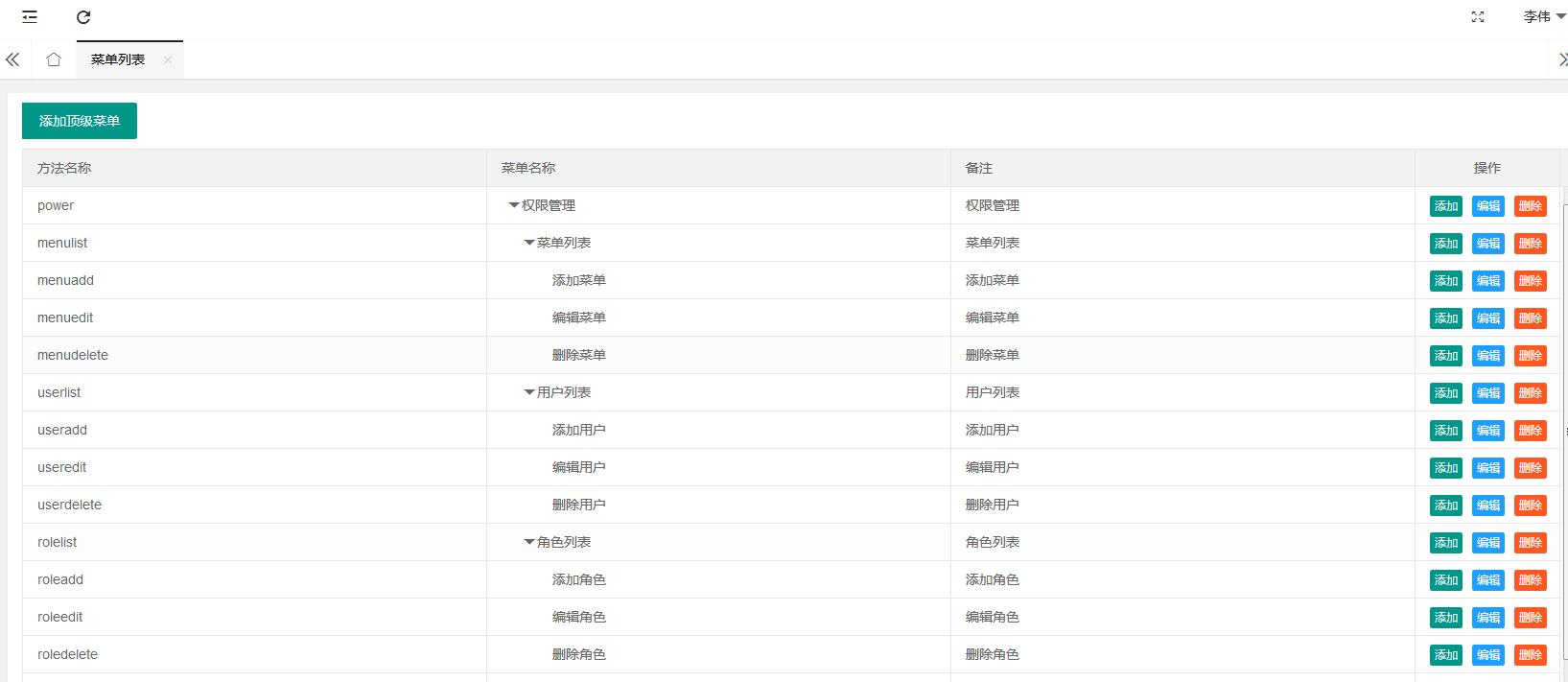 QQ截图20190327210013.jpg