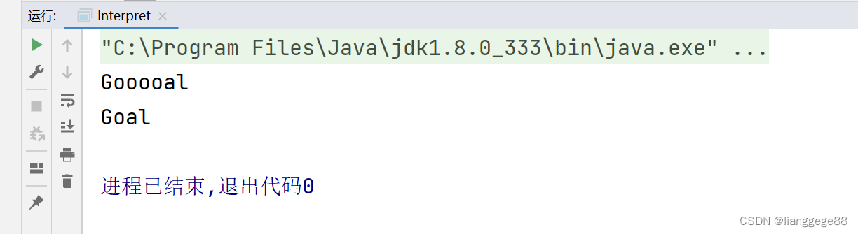 设计 Goal 解析器（java）_设计一个goal解释器-CSDN博客