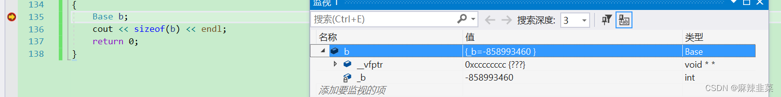 C++菱形继承_多态插图25 C++菱形继承_多态