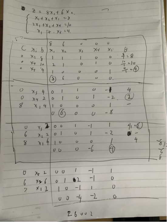 image-20210415153602372