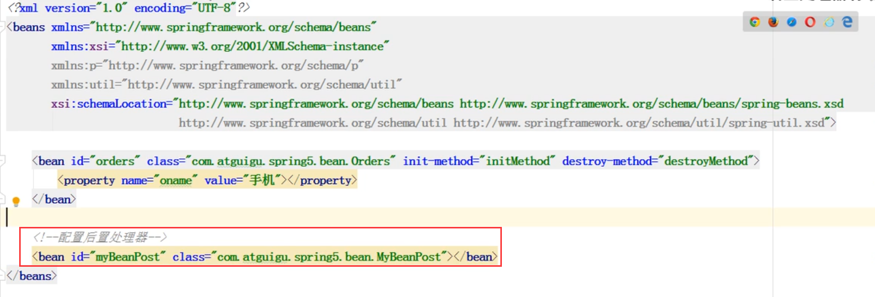 image-20220312173456032