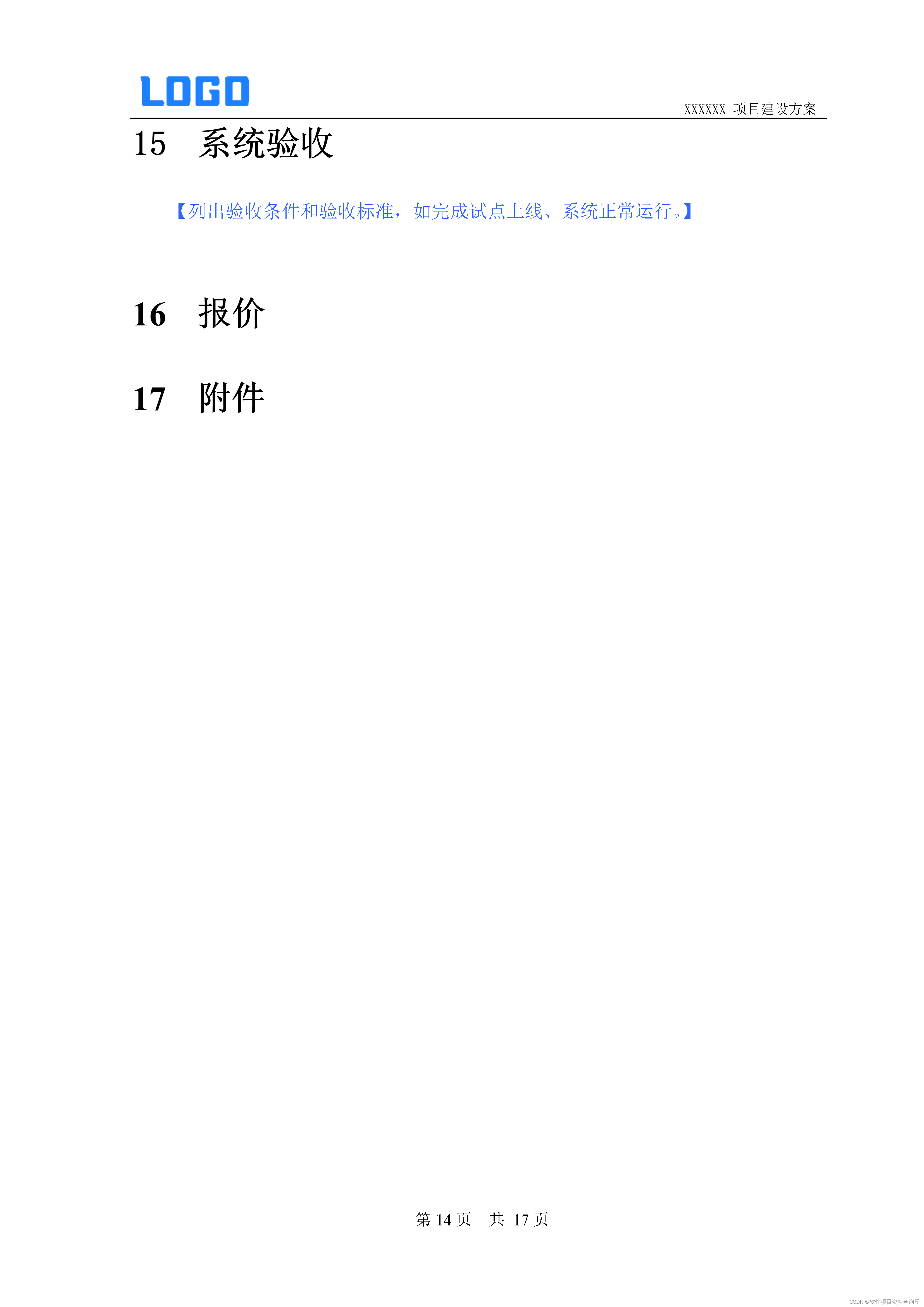 eecca5adb106403e94548c457c056129.png