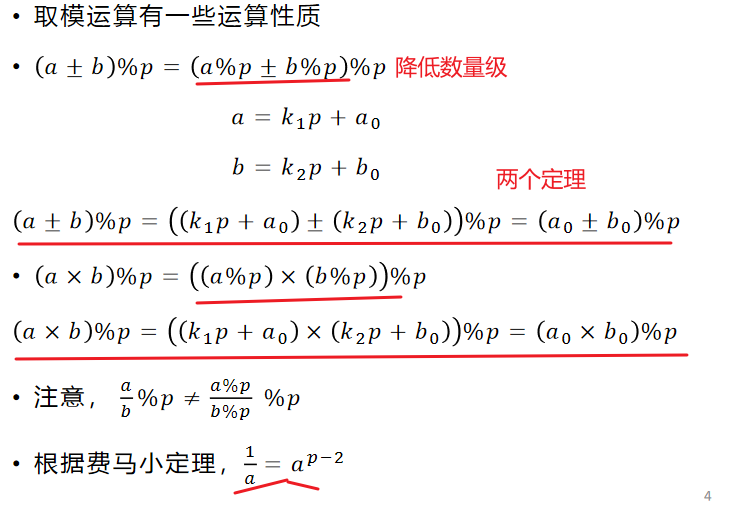 image-20210401062155790