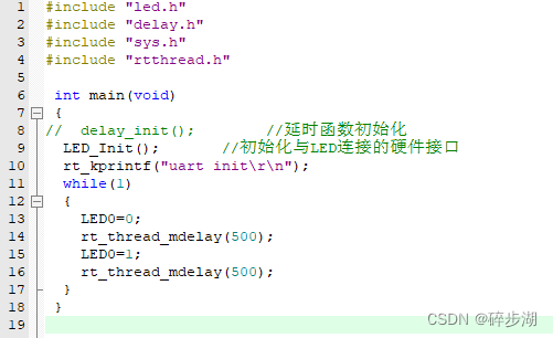 RT-Thread Nano - Keil移植学习笔记_rtthread nano-CSDN博客