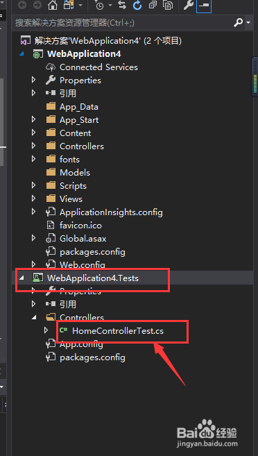 图解使用VS 2017创建ASP.NET MVC单元测试项目