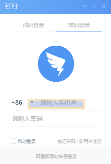 5.3 UiPath录制器的介绍和使用