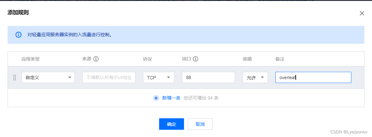 请添加图片描述