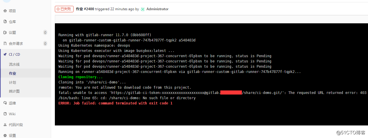 GitLab CI/CD 因git凭据踩坑
