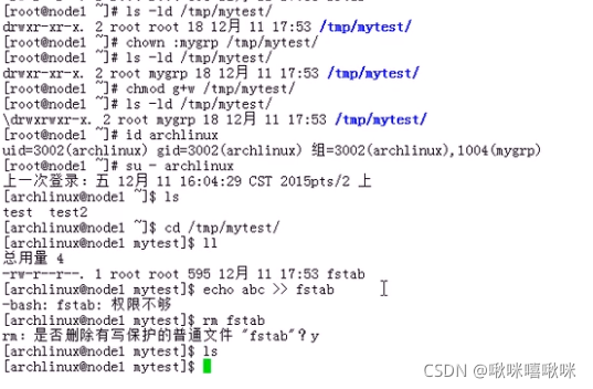 密码管理.用户授权(visudo)及文件权限插图83 在这里插入图片描述