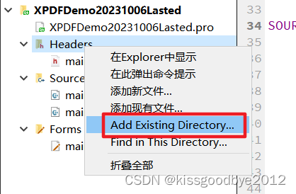 Qt之显示PDF文件（xpdf最新库编译实现）