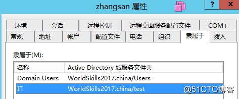 利用批处理批量创建域用户