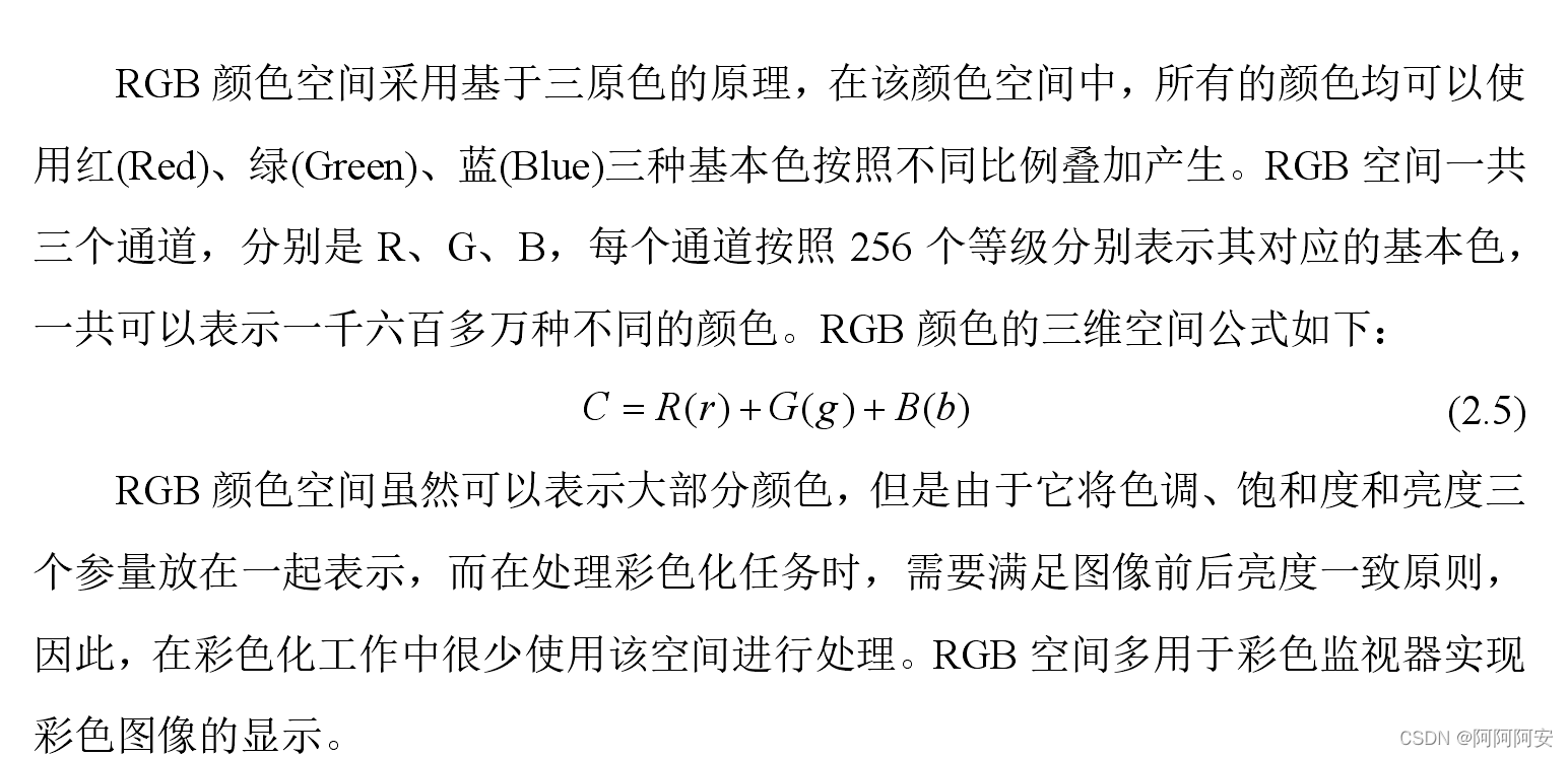 深度学习(五) 生成对抗网络入门与实践插图7 深度学习(五) 生成对抗网络入门与实践