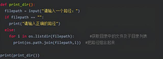 30 个Python代码实现的常用功能，精心整理版