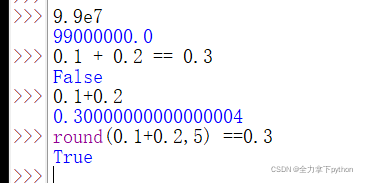 python의 () Images High Quality Grahic 0004-python第三天:基本数据类型_{:3}%-CSDN博客