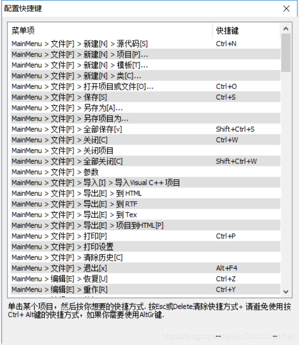 [外链图片转存失败,源站可能有防盗链机制,建议将图片保存下来直接上传(img-zTCZoIZ8-1573317936415)(C:\Users\CoolCucumber\AppData\Roaming\Typora\typora-user-images\image-20191109112704175.png)]
