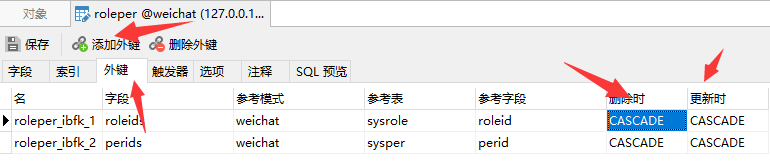 外键设置的内容