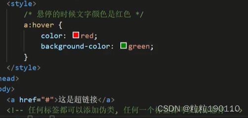 HTML5+CSS_html5 css-CSDN博客