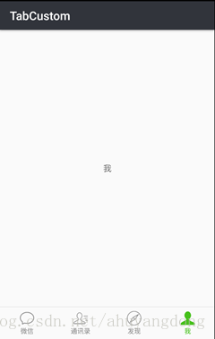 我-界面效果