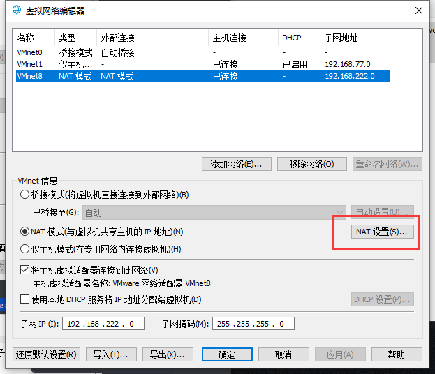 image-20210318144737008