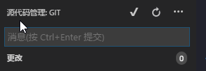 对勾