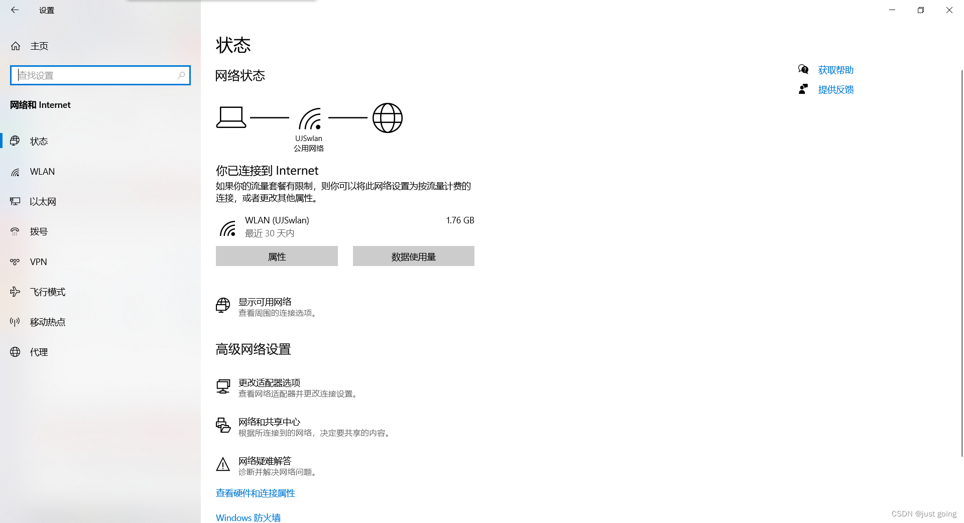 代理服务器拒绝连接，连接失败_代理connection refused-CSDN博客