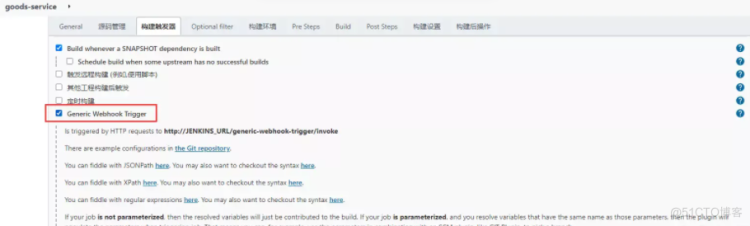 java自动化部署_基于Jenkins+Maven+Gitea+Nexus从0到1搭建CICD环境_建CICD环_12