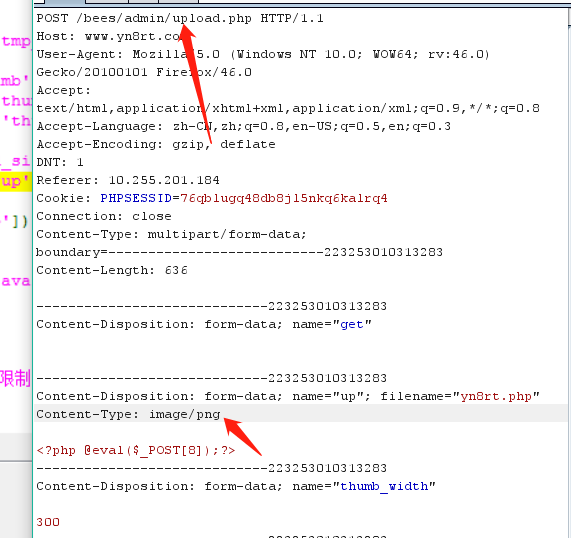 image-20210918204349682