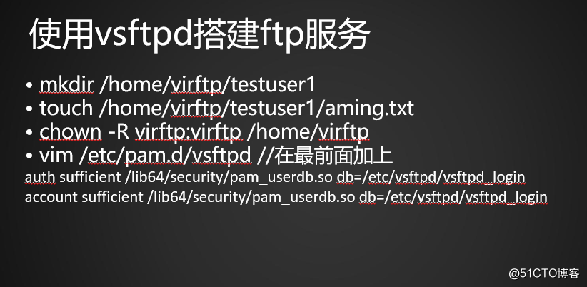 14.4exportfs命令14.5NFS客户端问题15.1FTP介绍 使用vsftpd搭建ftp