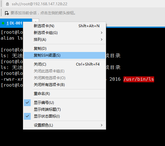 QQ截图20171025192621.png