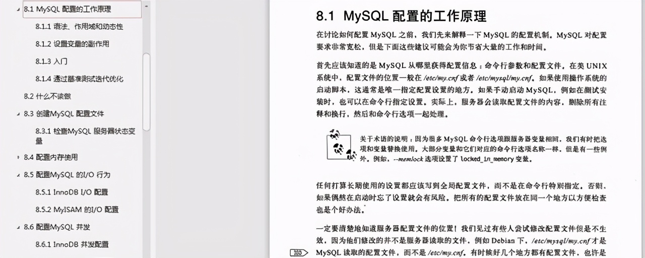 腾讯大佬这么牛吗？MySQL讲得明明白白（基础+优化+架构）